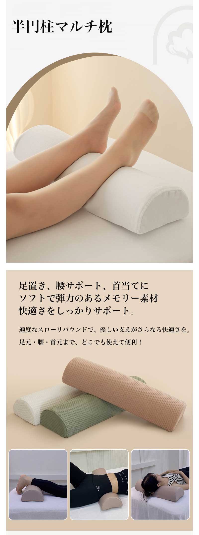 レ 安眠 膝裏 フットケア 横向き寝 軽減 健康グッズ フットレスト 膝下 むくみ解消...
