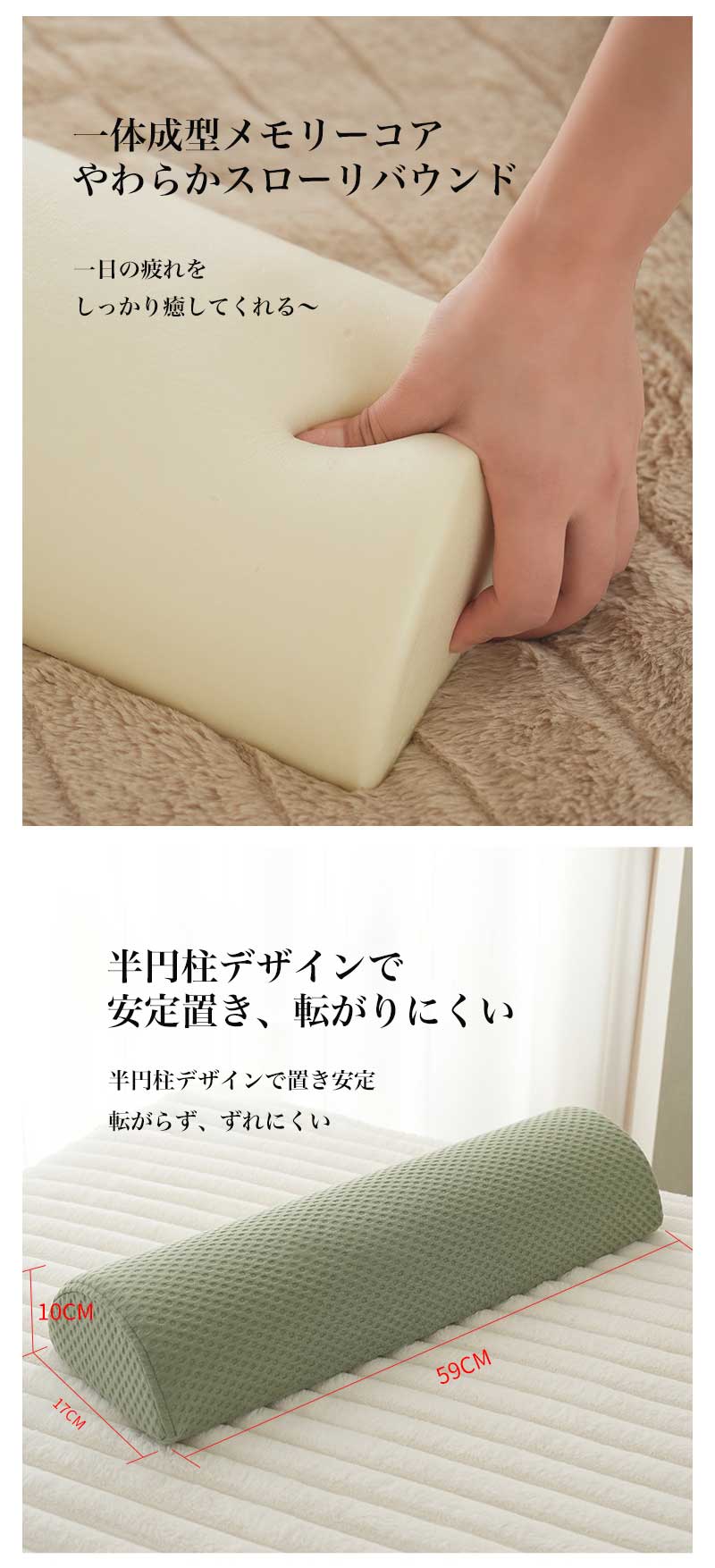 レ 安眠 膝裏 フットケア 横向き寝 軽減 健康グッズ フットレスト 膝下 むくみ解消...