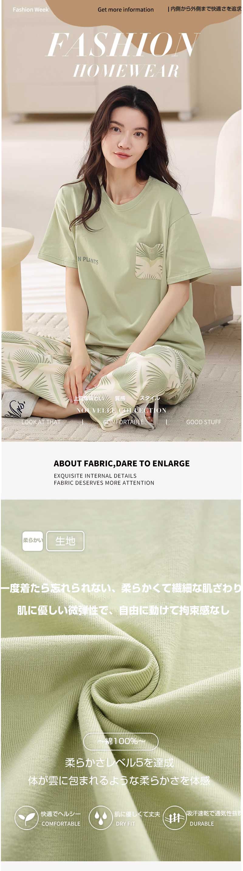 上下2点セット 涼しい 可愛い レディース 部屋着 ルームウェア 夏 半袖 レディース 寝間着 パジャマ 夏 パジャマ 夏用パジャマ