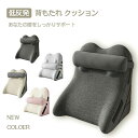 腰クッション 調節可能) お年寄り/高齢者 (取り外し洗える 逆流性食道炎 背もたれ 腰椎サポートに最適 妊娠中/妊婦 クッション|詳細画像