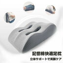 膝枕 ギフト対応 高さ調節可能 足枕 むくみケア/疲労軽減 フットレスト兼用 洗えるメッシュカバー付き