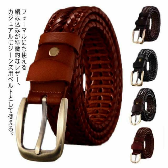 フォーマル 全5色 革 長さ/幅選べる ビジネス メッシュベルト メンズベルト メンズ 本革 レザー カジュアル メッシュ レディース