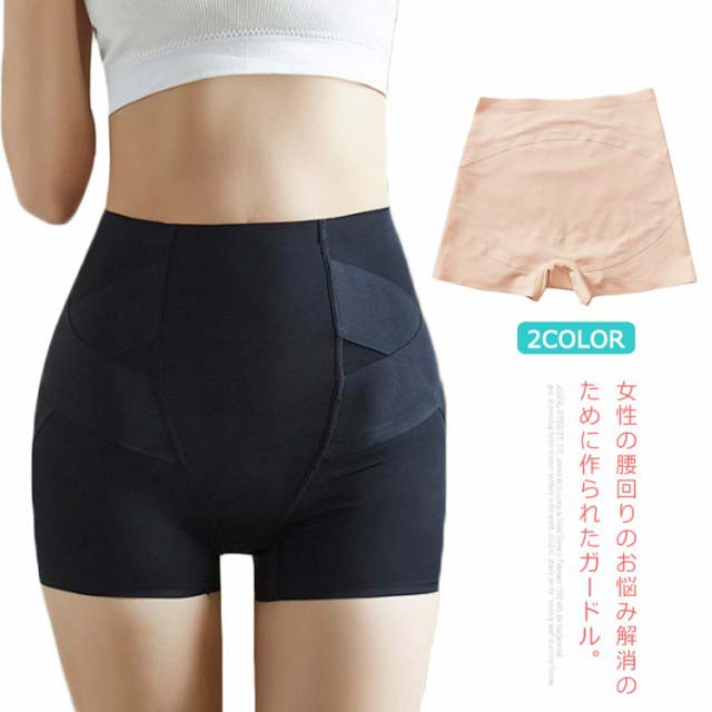 スパッツ 骨盤ガードル 骨盤矯正ガードル レディース 補整ガー ガードルショーツ 補正下着 補正ガードル ガードル ハイウエスト