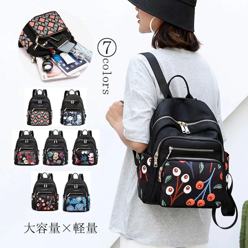 楽天市場】和柄（バックパック・リュック｜レディースバッグ）：バッグ