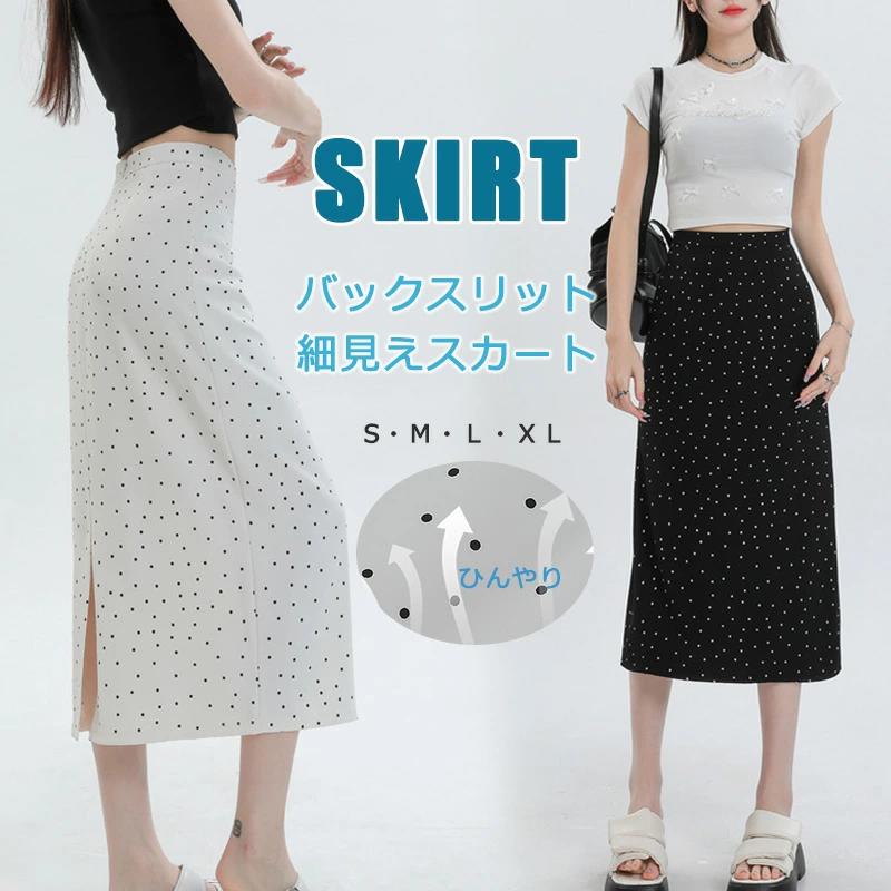 樂天商城 - 水玉 春 スカート ロング ロングスカート レディース ボトムス 薄手 ドット柄 ロングタイトスカート 黒 夏 ハイ きれいめ 涼しい