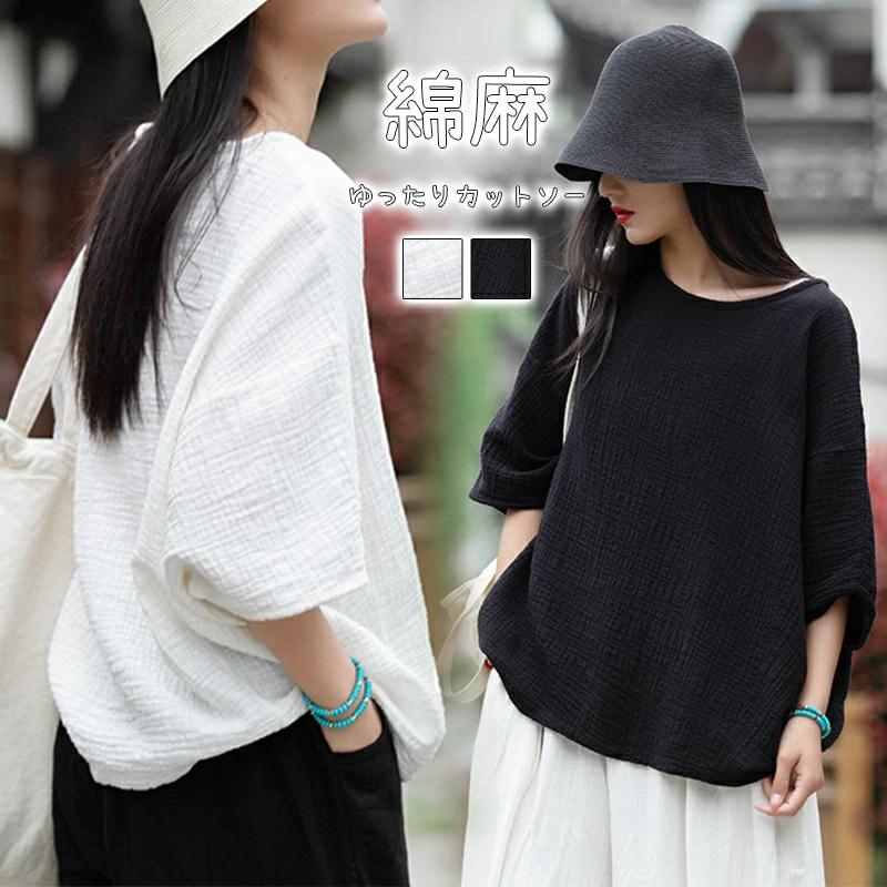 7分袖 ブラウス 白シャツ 夏 ドルマンスリーブ カットソー レディース コットン 綿シャツ パーカー トップス チュニック シャツ