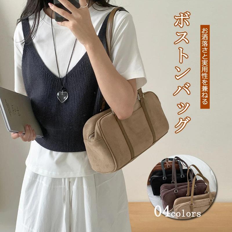かばん スエード ショルダー掛け 小さめ ショルダーバッグ 鞄 通勤バッグ 横長い レディース ボウリングバ ハンドバッグ バッグ