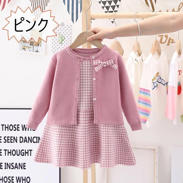 入園式 女の ワンピースセット フォーマル ジャケット キッズ セットアップ 卒園式 入学式 スーツ 韓国子供服 女の子 ワンピース 3