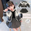 入学式スーツ 結 卒業式 ジャケット 入学式 フォーマル キッズ 女の子 卒園式 セットアップ スカート 子供スーツ アンサンブル