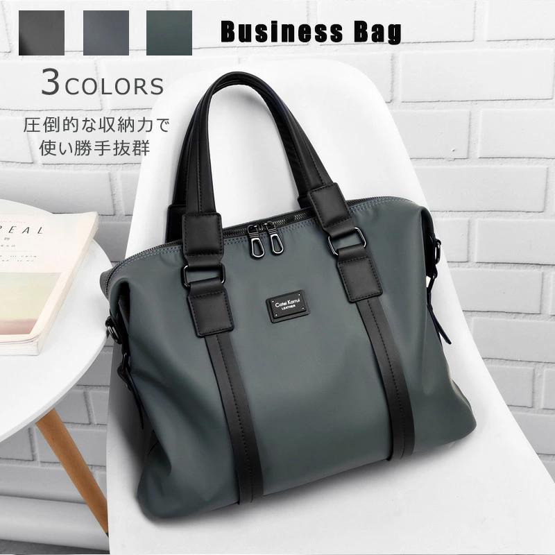 バッグ ノートPC 自立型 メンズ リクルートバッグ ワイド 収 2way 大容量 父の日 父の日 就活バッグ 就..