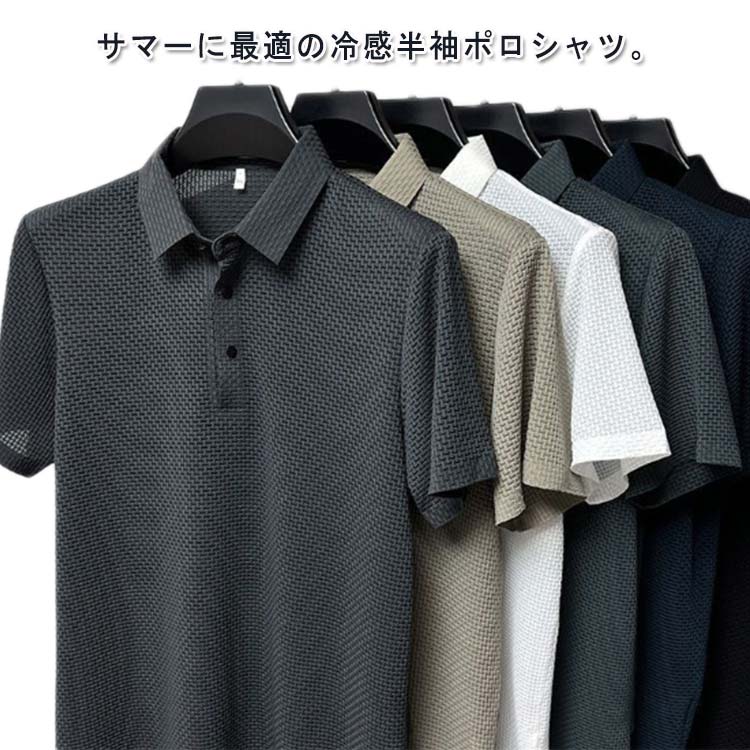 樂天商城 - シャツ 父の日 Tシャツ ポロシャツ ビジネス ドライ 半袖 速乾ポロ メンズ クールビズ 夏 トッ ボタンダウン 涼しい ポロシャツ