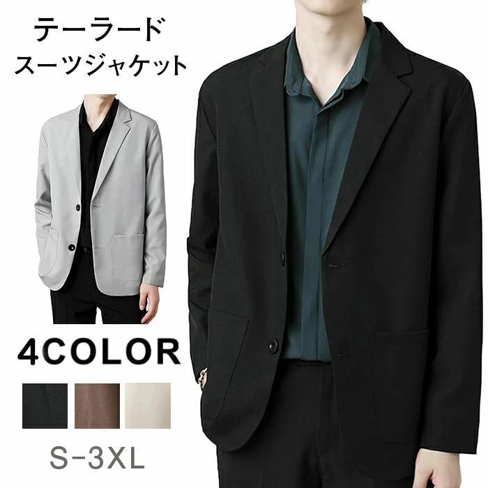 Men's Blazer Suit Jacket, Button-Up Cardigan, Lightweight Outerwear, Stylish, Business Casual, Plain