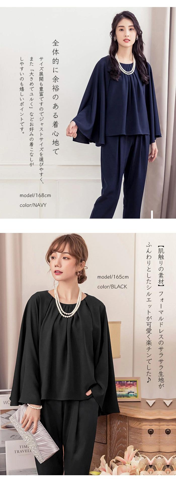 レディース ママスーツ 七分 スーツ フォーマル セットアップ パンツドレス セレモニースーツ パンツ クロップ パーティードレス