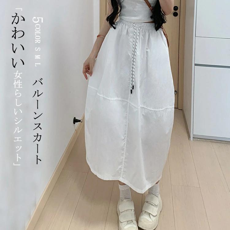 乐天商城 - バルーンスカート ロングスカート バルーン マキシスカート 春夏 スカート ロング レディース フレアスカート ボトムス スカート