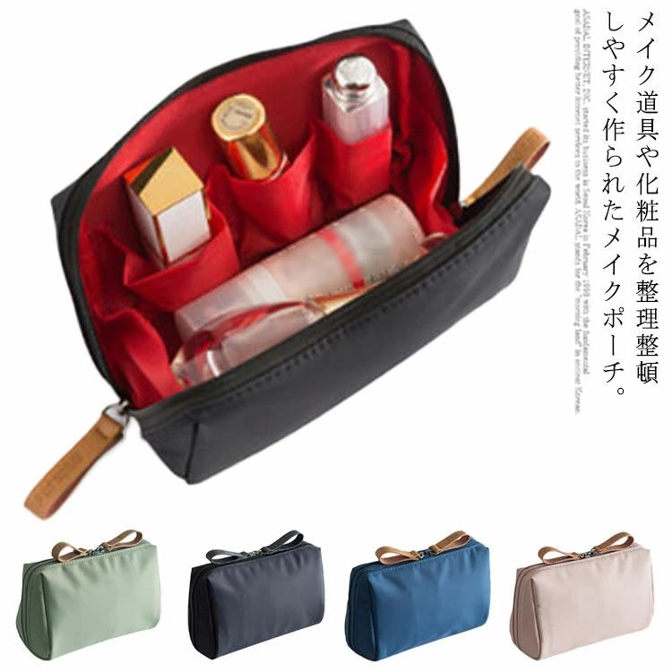 乐天商城 - ダブルファスナー 機能的 学生 ポケット 小さい 旅行 トラベルポーチ コンパクト 防水 収納 洗える 整理 無地 送料無料 マチあり