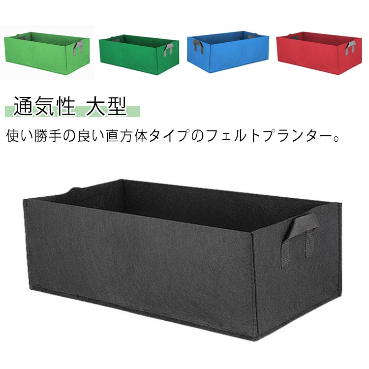 園芸diy野菜栽培プランター軽量植...