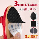 ワンタッチスノーソール 送料無料 ソール&ヒールセット 6.5*9.5cm 雪 3足SET フリーサイズ 滑り止め 男女兼用 6.5*6.5cm 6*9cm