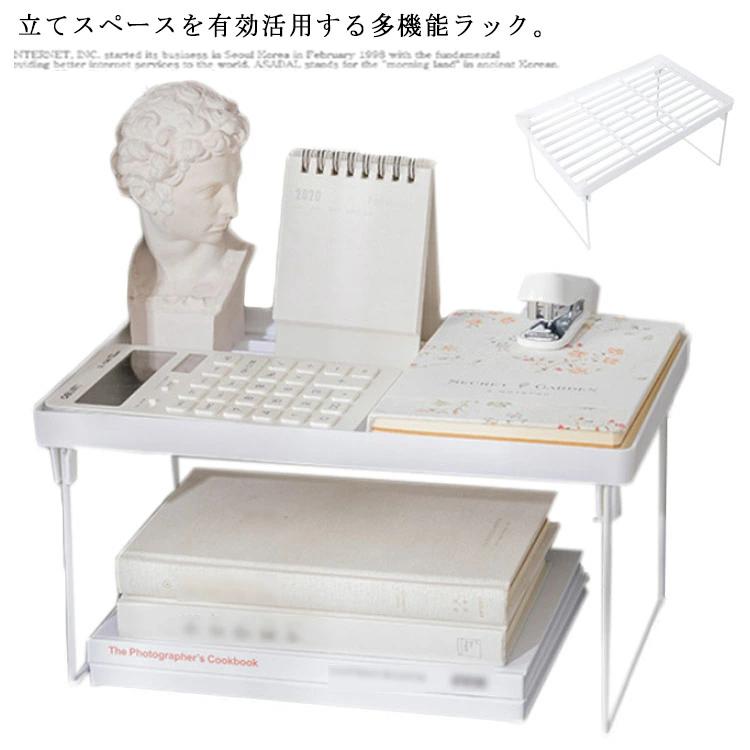 調味料ラック 卓上 ラック 化粧品収納 小物置物 収納棚 シンク下 キッチンラック 折りたたみ 多機能 積..