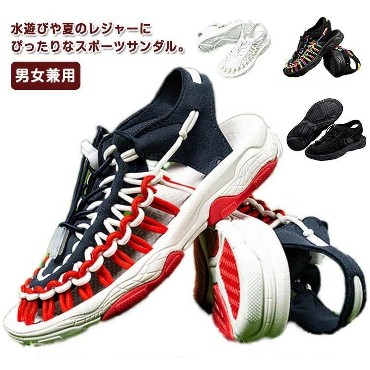 乐天商城 - キッズサンダル アウトドア 子供靴 ビーチ 水遊び 通気性 排水 ジュニア 軽量 男女兼用 着脱しやすい 男の子 スポーツサンダル