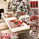 テーブル ランチ ランチョンマット デコレーション サンタ 誕生日 ランチョンマット トナカイ 食事 飾り付 クリスマス ディナー
