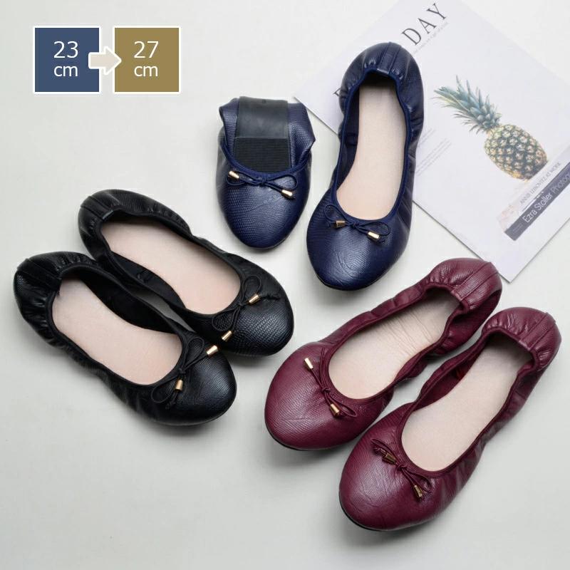 携帯スリッパ パンプス フラット 歩きやすい 折り畳みシューズ 折りたたみ 痛くない ぺたんこ パンプス..