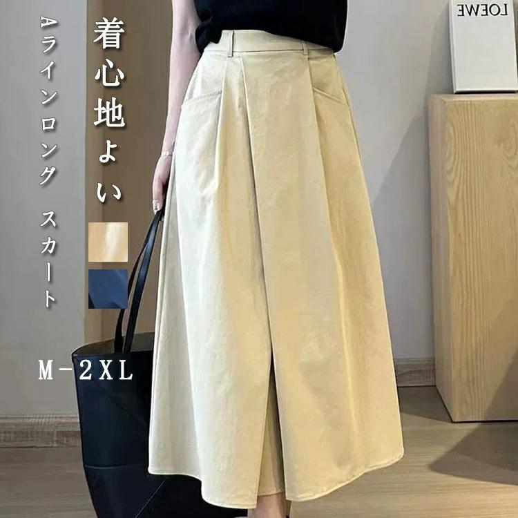 乐天商城 - 抜け感 レディース ミモレ丈 Aライン aラインスカート 大きいサイ フレアスカート 体型カバー ロング丈 ロングスカート スカート