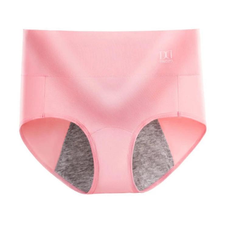 送料無料 夜用ショーツ ナイト用 パンツ 防水布付き サニタリー 理ョーツ 生理パンツ 生理用 3層 ショーツ 生理用下着 漏れ防止 2