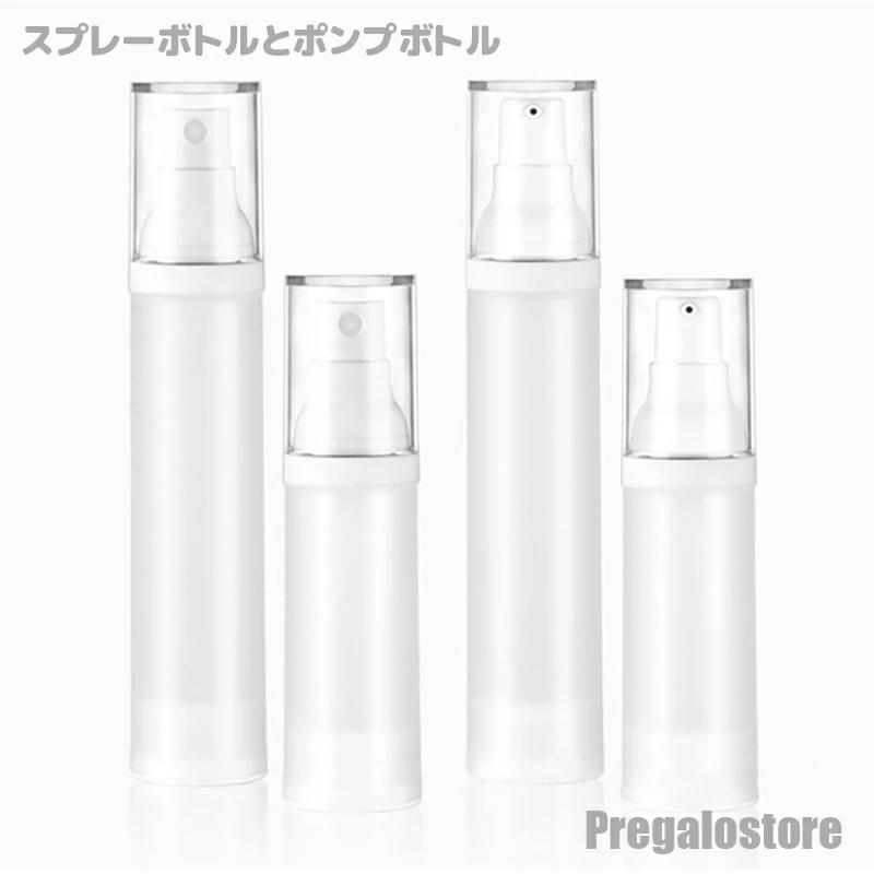 透明 80%前後アルコール対応ボトル ハッカ油対応 PP 5本セット ポンプボトル pp空容器 詰替ボトル 80%前後アルコールやエタノー