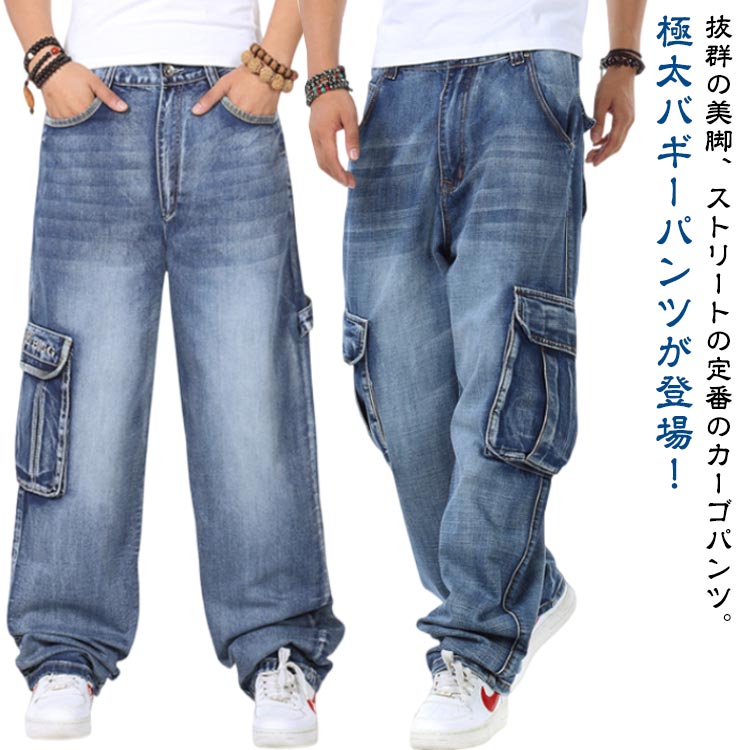 Cargo Pants - デニムパンツ ジーンズ 秋 メンズ デニムカーゴパンツ 6ポケット 長ズボン ヒップホップ 袴パンツ 春 B系 冬 太め 夏 ダンス衣装