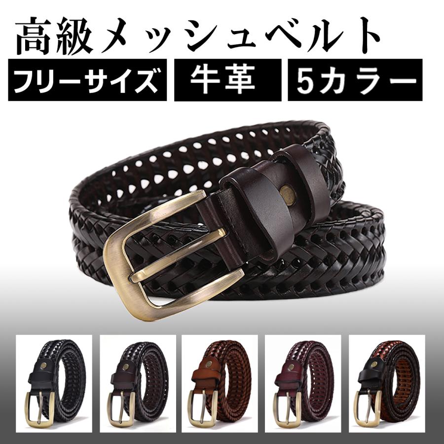 編み込み メンズ レザー カジュアル おしゃれ キャメル 長さ調整可能 4 紳士用 皮 30代 ビジネス ベルト 茶色 ブラウン 敬老の日