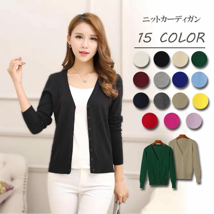 トップス オフィス 無地 薄手 ゆったり 着心地 カジュアル ニットカ セーター Vネック 長袖 通勤 シン..