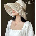 帽子 - UV対策 UVカット率最高値UPF50+送料無料 ハット レディースハット つば広 紫外線対策 大きい帽子 レディース UV