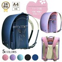 通学リュック 入学準備 キ バッグ 小学校 キッズ バッグ 入学祝い スクールバッグ 通学 リュックバッグキッズ ランドセル 子供