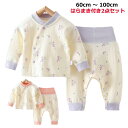 セットアップ 猫 寝具 腹巻付き 長袖 葡萄 ベビーパジャマ 80 パ ベビー パジャマ 花 ベビー服 90 70 熊 前開き ねこ 上下セット