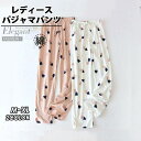 ヘルパーパンツ ウエストゴム パジャマパンツ レディース 長ズボン 入院着 レディース 通気性 伸縮性抜群 介護 介護用 ゆったり