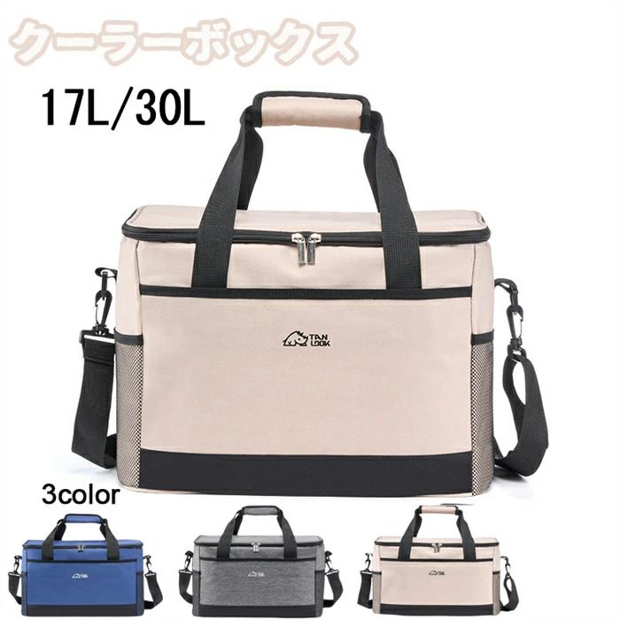 保冷 軽量 バーベキュー 釣り 保温 BBQ バッグ キャンプ 手持ちと肩掛 ピクニック 花火会 折りたたみ式..