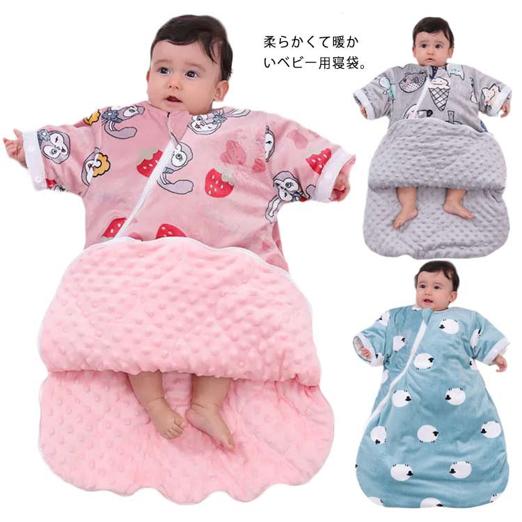 綿 ベビー服 暖かい 寝間着 寝冷え ベビー パジャマ 赤ちゃん 前開き ルームウェア 子ども服 キッズ コ..