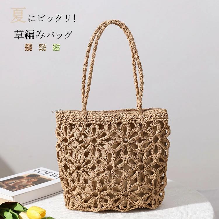 ハンドバッグ 春 夏 ショルダーバッグ かごバッグ 手織り レディース トートバッグ かばん 手提げバッグ かごバッグ 編みバッグ(4.0)