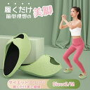 ダイエット 美尻 ヒップアップ 脚痩せ スリッパ ダイエット シェイプアップ ダイエット 下半身痩せ サンダル バランスサンダル