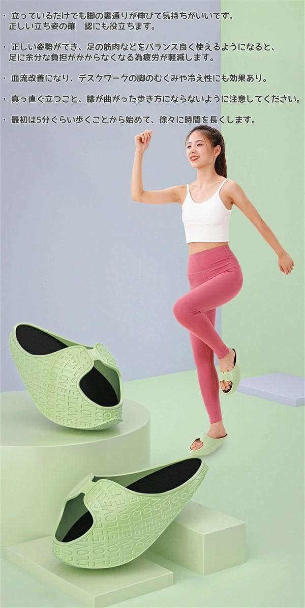 ダイエット 美尻 ヒップアップ 脚痩せ スリッパ ダイエット シェイプアップ ダイエ...