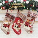 靴下 靴下 サンタソックス ソックス クリスマス飾り 飾り プレゼントソックス 暖炉 可愛い サンタブーツ クリスマス クリスマス