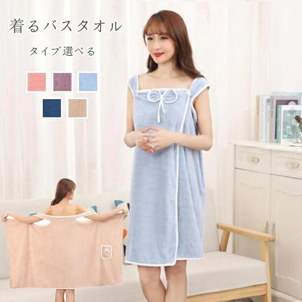 プール ボタン付き 着れるバスタオル バスローブ ビーチ 柔らかい かわいい ワンピース 吸水 バスロー..