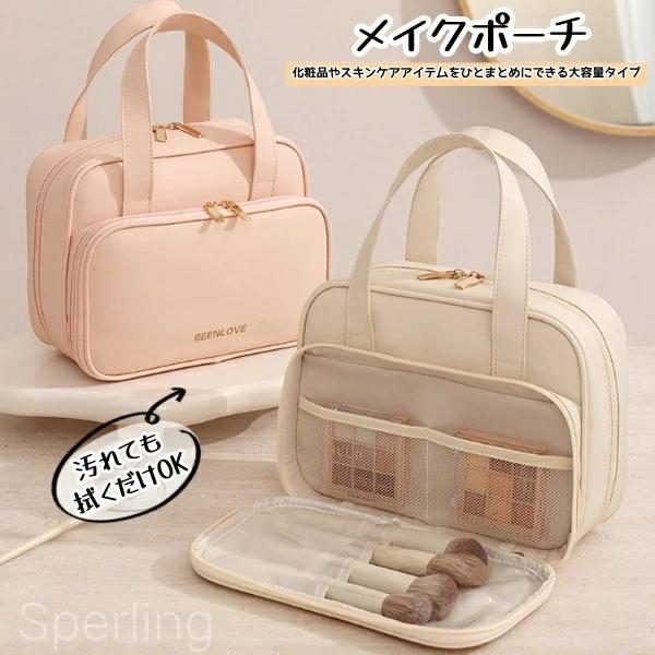 Rakuten - 持ち運び コンパクト 小物入れ 自立 化粧ポーチ 仕切り 大容量 メイク 持ち運び 軽量 メイクポーチ 持ち歩き ポーチ 防水 ママ