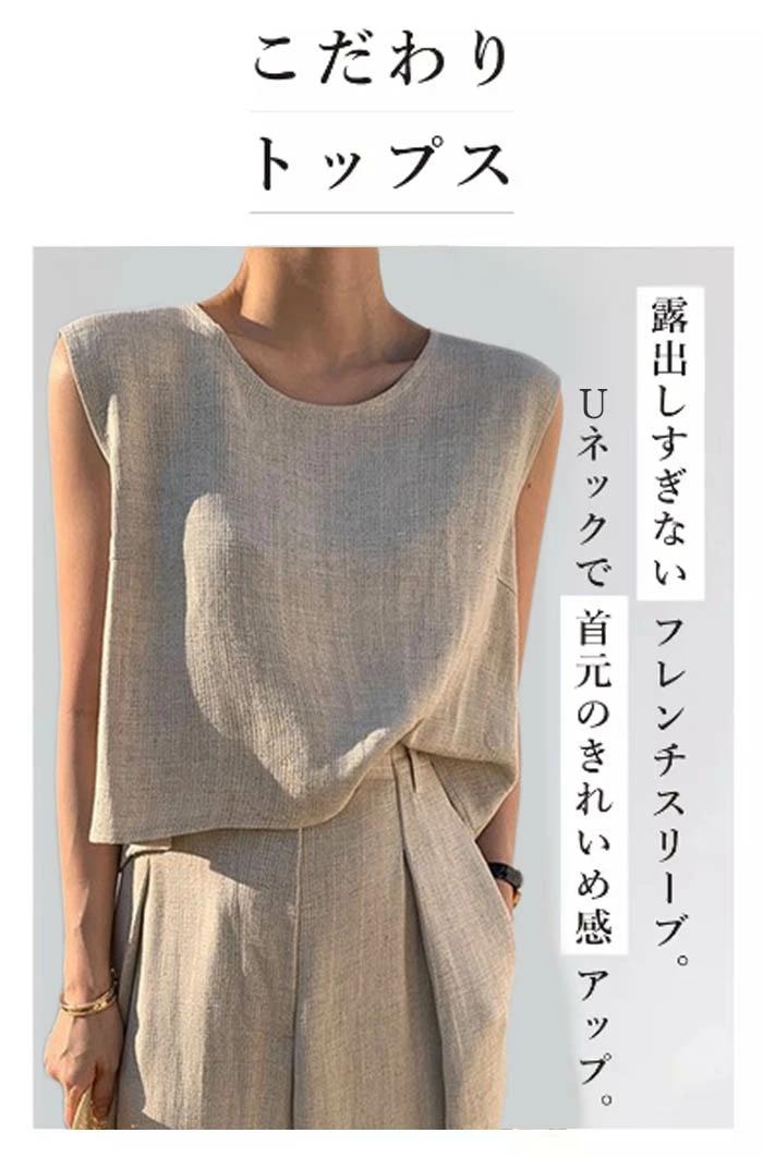 ワイドパンツ 春 タンクトップ 綿 夏 袖なし きれいめ コットン Tシャツ レディース ブラウス セットアップ ノースリーブ 40代