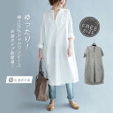 長袖 レディース 半袖 シャツワンピース きれいめ ワンピース ロングシャツ 綿 レディース コットン ブラウス 大きいサイズ 春