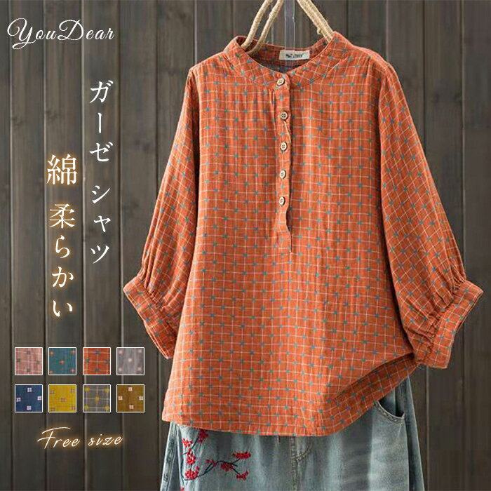 3-Quarter Sleeves - スタンドカラー 春夏 落ち肩 七分袖 秋 ブラウス シャツ レディース ガーゼ 体型カバー ゆったり ガーゼシャツ 綿 立ち襟 シャツ