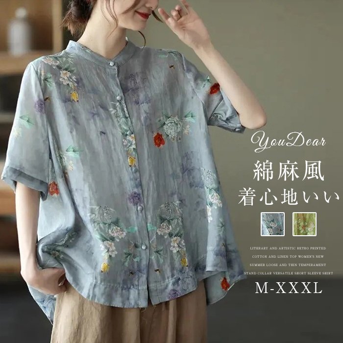 Rakuten - 夏 レディース 花柄 長袖 ショルダー シャツ 花柄シャツ 綿 ドロップ ブラウス トップス 総柄 落ち肩 体 春 コットン レディース