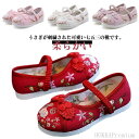 草 痛くない草履 楽ちん靴 女の子 キッズ うさぎ 刺繍 和柄の靴 歩きやすい 柔らかい 着物 和装 和服 履物 7歳 【送料無料】3歳