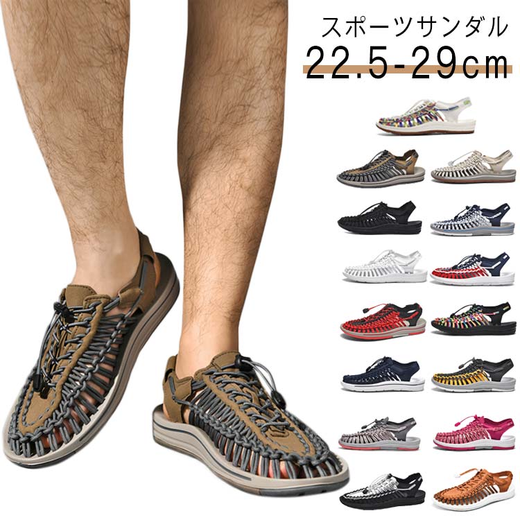 ストラップサンダル スリッポン おしゃれ カジュアルスニーカー サンダル メンズ 夏 スポーツサンダル 編み込 スポーツサンダル