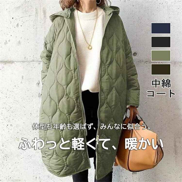 乐天商城 - 防寒 冬服 フード付き キルティング レディース 送料無料 大きいサイズ 真冬 冬 コート アウター 中綿コート 軽量 冬 ジャケット